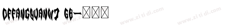 DFFangYuanW7 GB字体转换
